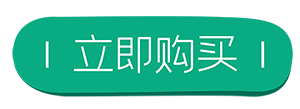 巴丹吉林牌肉苁蓉甘露茶(图2)